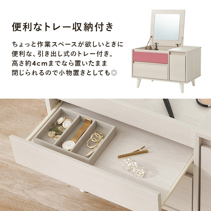 2wayドレッサー／サイドテーブル 幅60cm コンパクト ロードレッサー 収納 ベッドサイドテーブル 大判ミラー