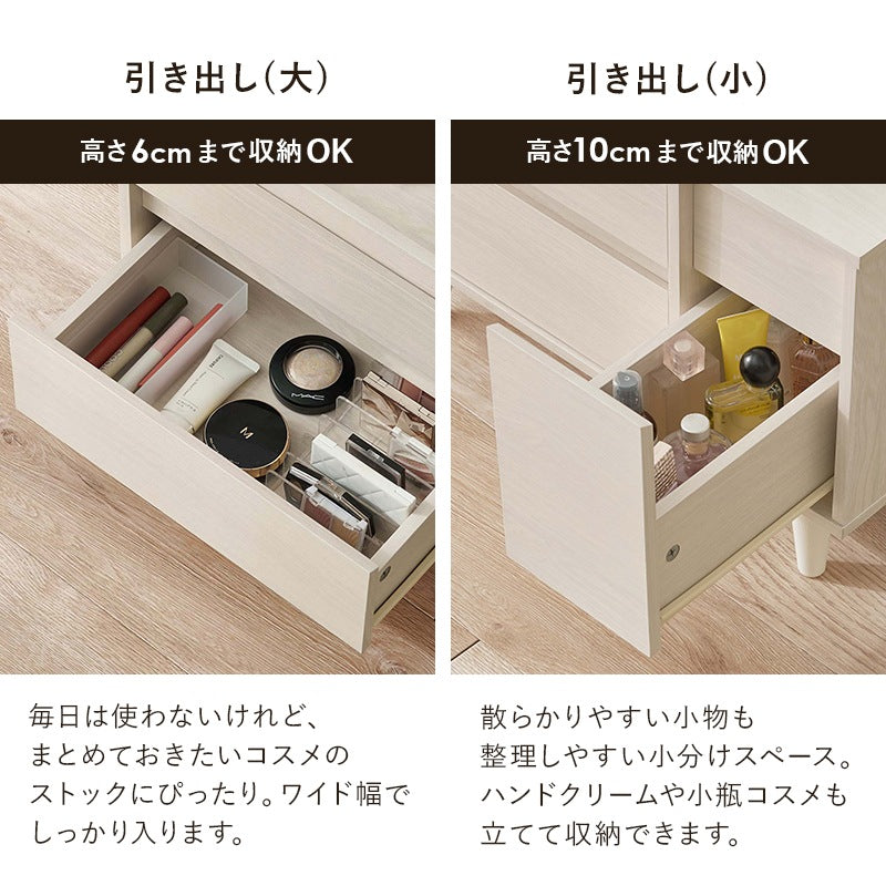 2wayドレッサー／サイドテーブル 幅60cm コンパクト ロードレッサー 収納 ベッドサイドテーブル 大判ミラー