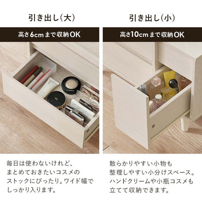 2wayドレッサー／サイドテーブル 幅60cm コンパクト ロードレッサー 収納 ベッドサイドテーブル 大判ミラー