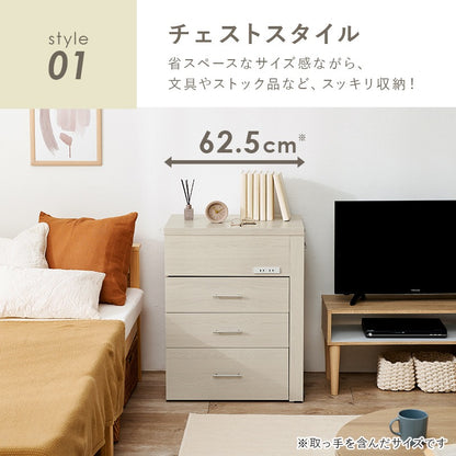 3way 伸縮ドレッサー PCデスク／チェスト／ドレッサー 2口コンセント 幅62.5～121cm