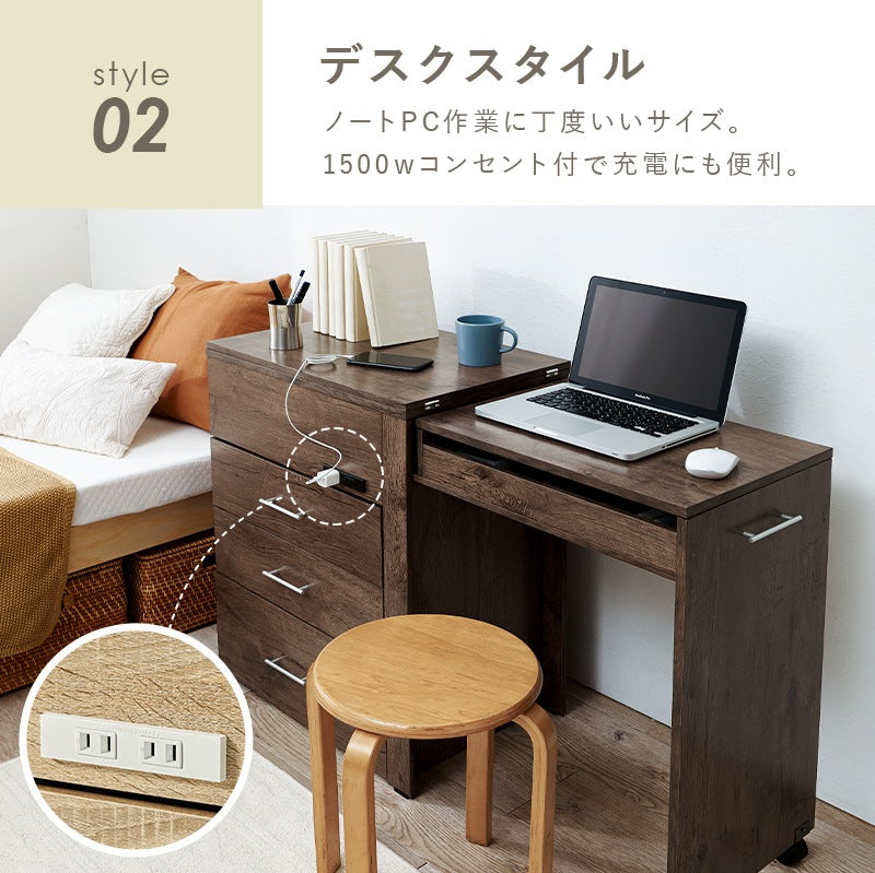 3way 伸縮ドレッサー PCデスク／チェスト／ドレッサー 2口コンセント 幅62.5～121cm