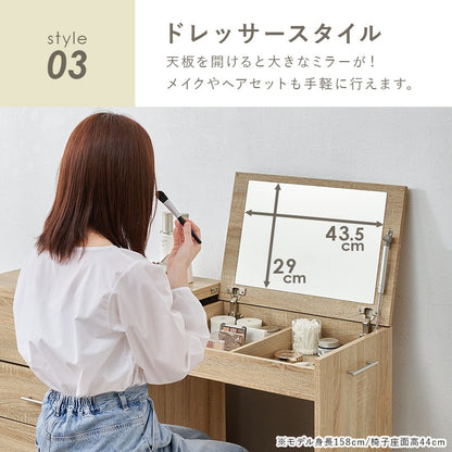 3way 伸縮ドレッサー PCデスク／チェスト／ドレッサー 2口コンセント 幅62.5～121cm