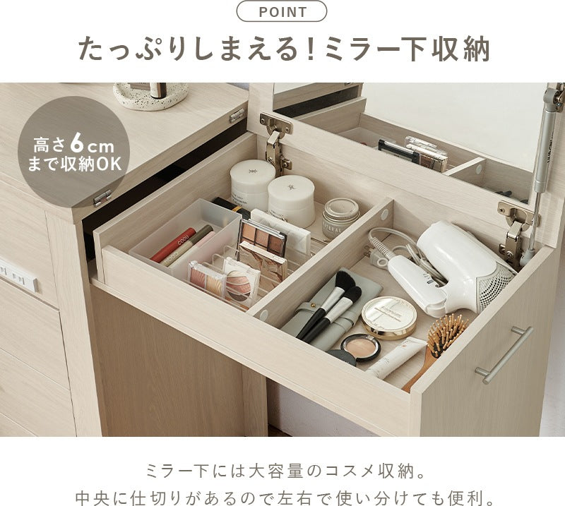 3way 伸縮ドレッサー PCデスク／チェスト／ドレッサー 2口コンセント 幅62.5～121cm