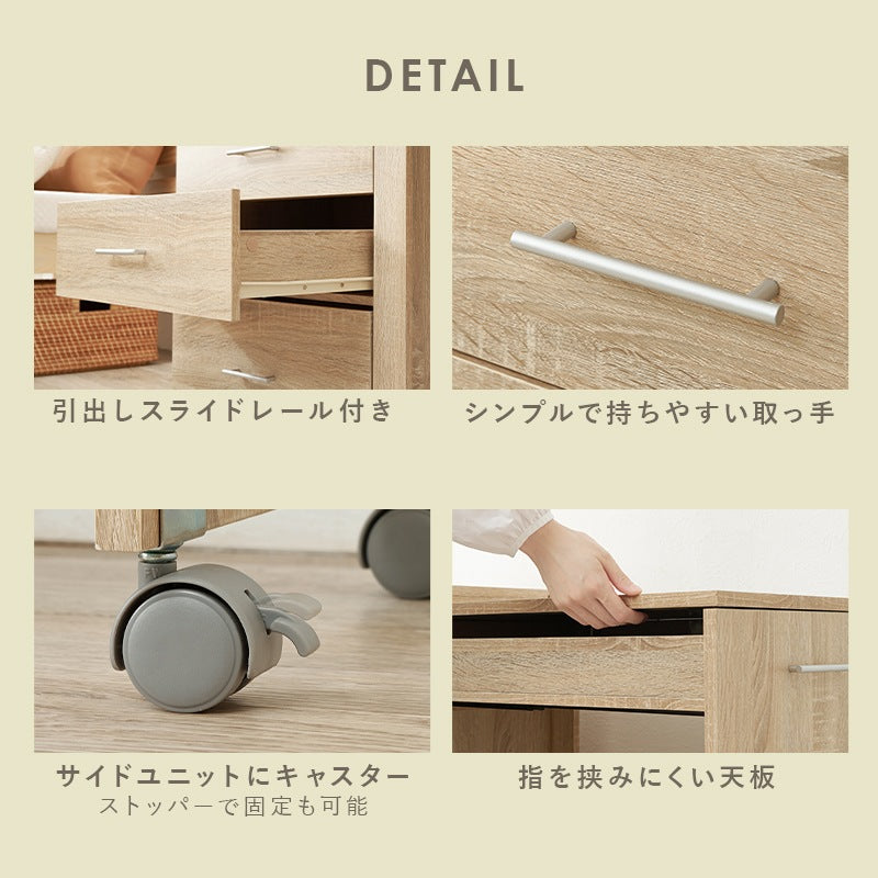 3way 伸縮ドレッサー PCデスク／チェスト／ドレッサー 2口コンセント 幅62.5～121cm