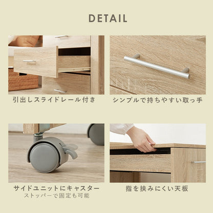 3way 伸縮ドレッサー PCデスク／チェスト／ドレッサー 2口コンセント 幅62.5～121cm