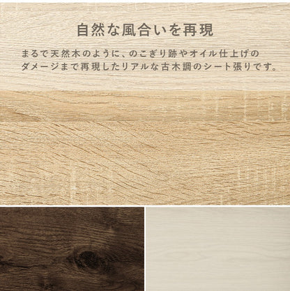 3way 伸縮ドレッサー PCデスク／チェスト／ドレッサー 2口コンセント 幅62.5～121cm