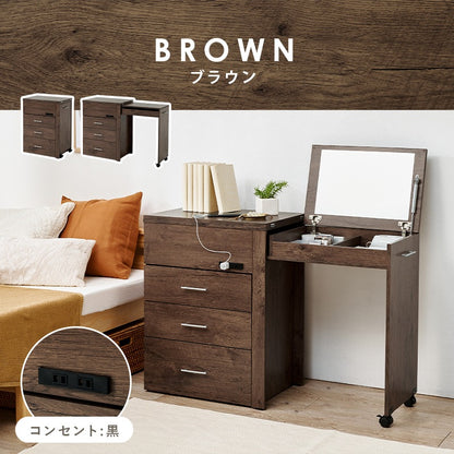 3way 伸縮ドレッサー PCデスク／チェスト／ドレッサー 2口コンセント 幅62.5～121cm