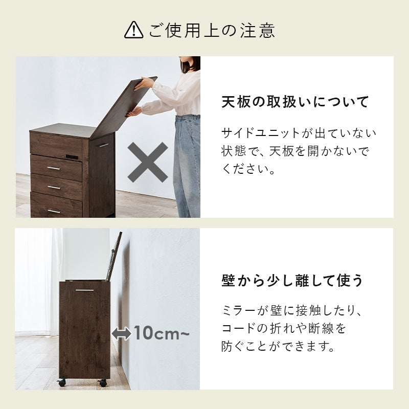 3way 伸縮ドレッサー PCデスク／チェスト／ドレッサー 2口コンセント 幅62.5～121cm