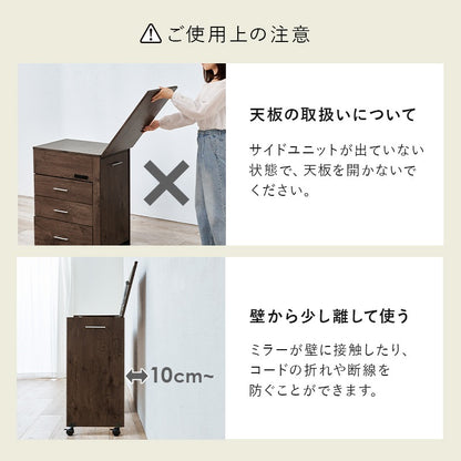 3way 伸縮ドレッサー PCデスク／チェスト／ドレッサー 2口コンセント 幅62.5～121cm