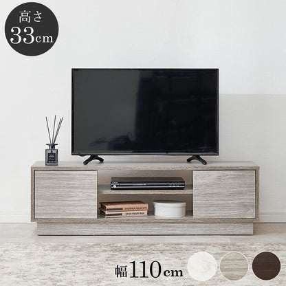 テレビ台 ローボード 32インチ～49インチ対応 110cm 引き出し収納 オープン可動棚