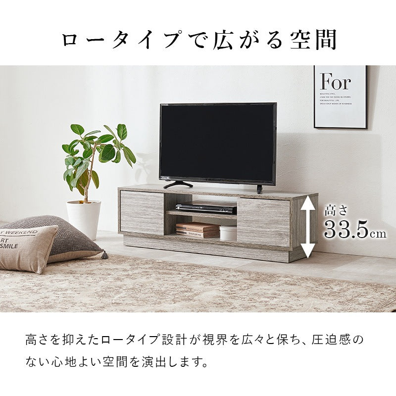 テレビ台 ローボード 32インチ～49インチ対応 110cm 引き出し収納 オープン可動棚