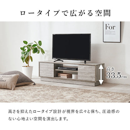 テレビ台 ローボード 32インチ～49インチ対応 110cm 引き出し収納 オープン可動棚