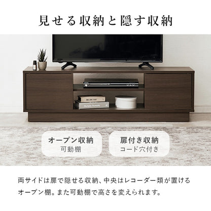テレビ台 ローボード 32インチ～49インチ対応 110cm 引き出し収納 オープン可動棚