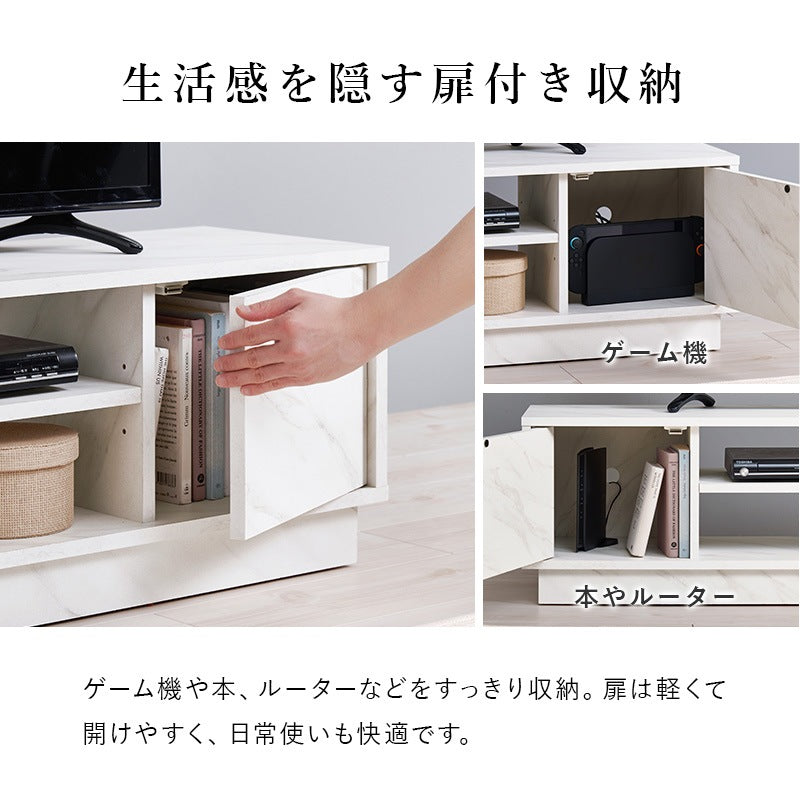 テレビ台 ローボード 32インチ～49インチ対応 110cm 引き出し収納 オープン可動棚