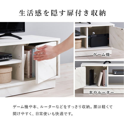 テレビ台 ローボード 32インチ～49インチ対応 110cm 引き出し収納 オープン可動棚