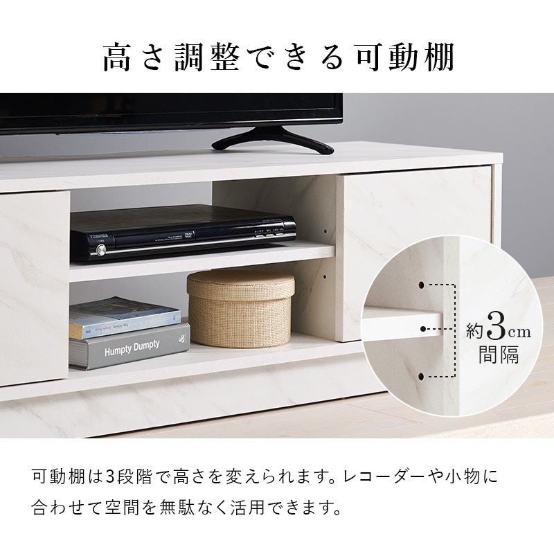 テレビ台 ローボード 32インチ～49インチ対応 110cm 引き出し収納 オープン可動棚