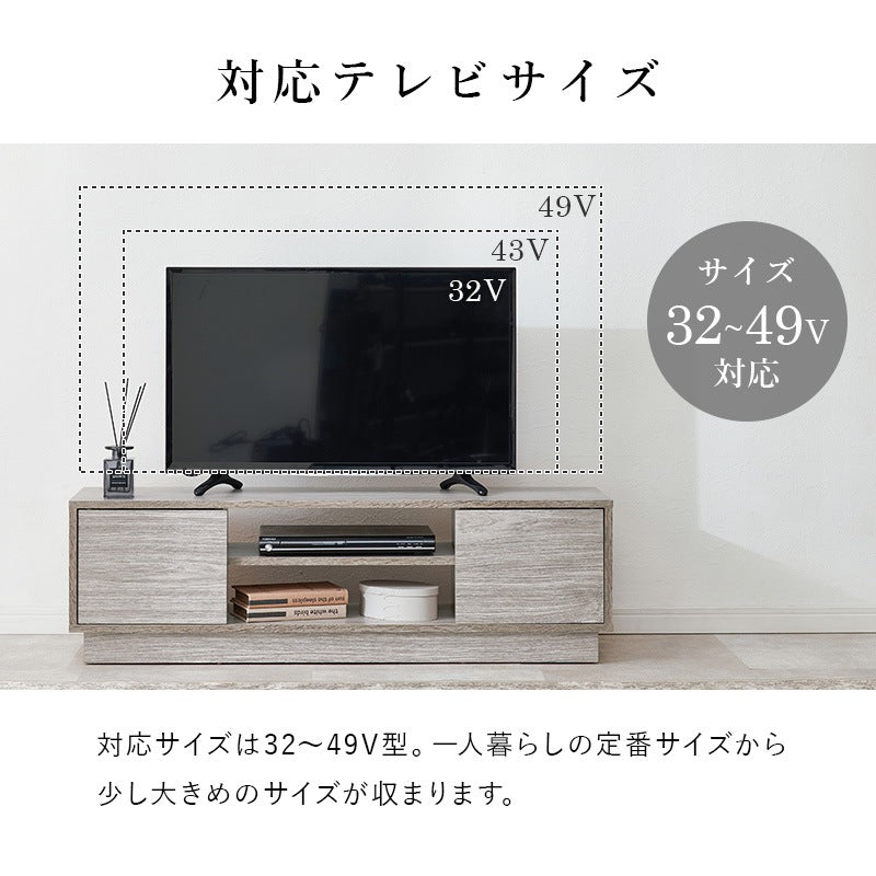 テレビ台 ローボード 32インチ～49インチ対応 110cm 引き出し収納 オープン可動棚