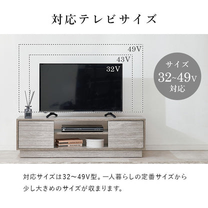 テレビ台 ローボード 32インチ～49インチ対応 110cm 引き出し収納 オープン可動棚