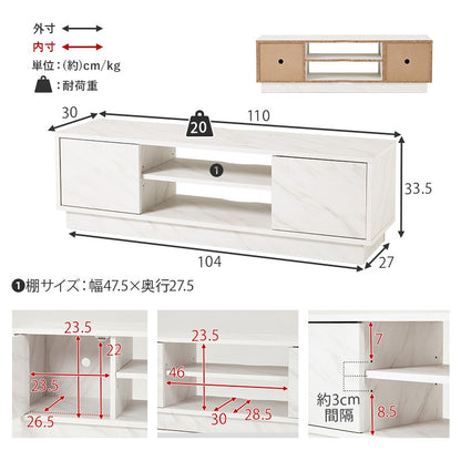 テレビ台 ローボード 32インチ～49インチ対応 110cm 引き出し収納 オープン可動棚