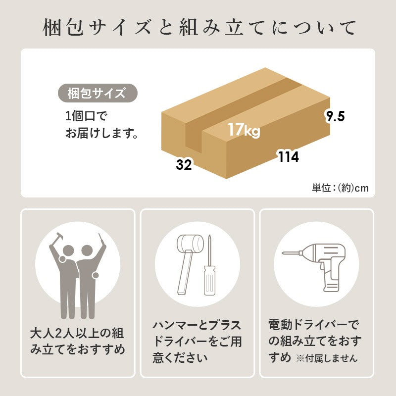 テレビ台 ローボード 32インチ～49インチ対応 110cm 引き出し収納 オープン可動棚