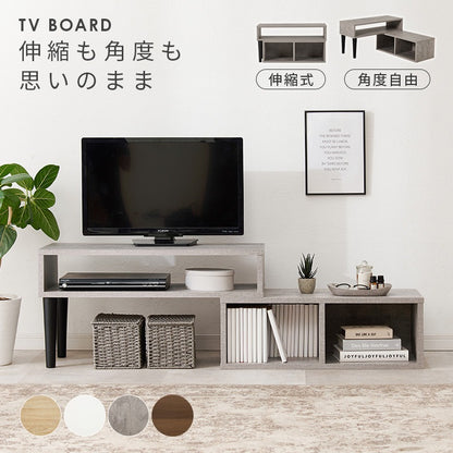 伸縮テレビ台 幅75-135cm ローボード L字／コーナー／斜め ディスプレイ収納 サイドボード