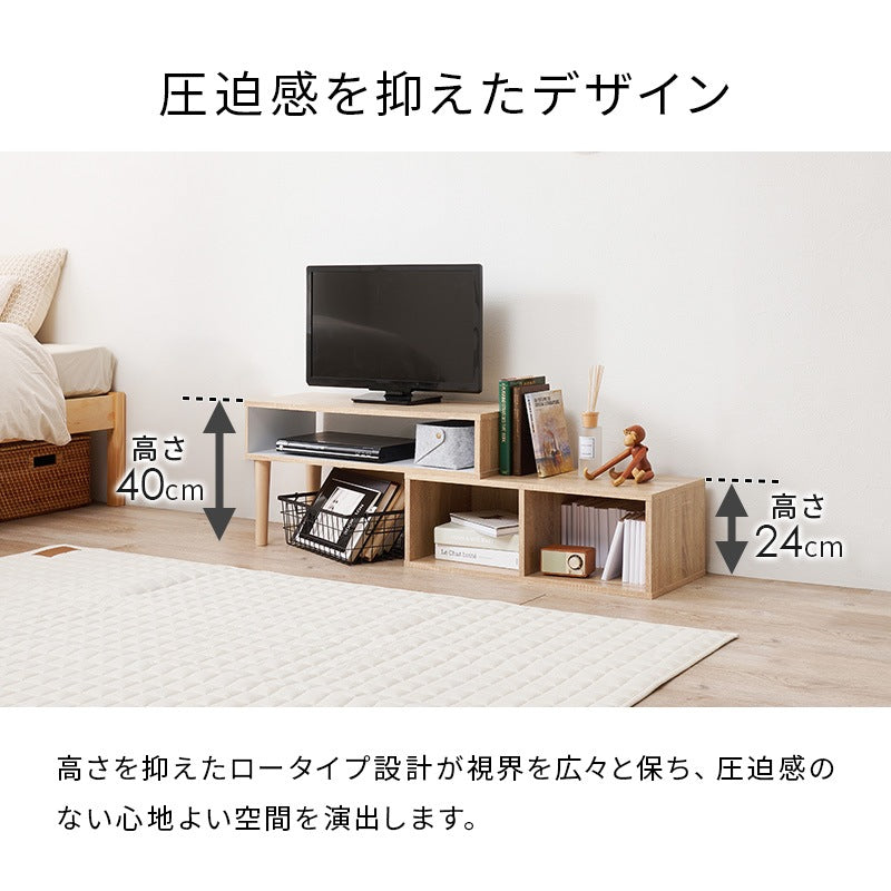 伸縮テレビ台 幅75-135cm ローボード L字／コーナー／斜め ディスプレイ収納 サイドボード