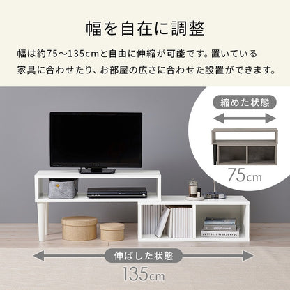 伸縮テレビ台 幅75-135cm ローボード L字／コーナー／斜め ディスプレイ収納 サイドボード