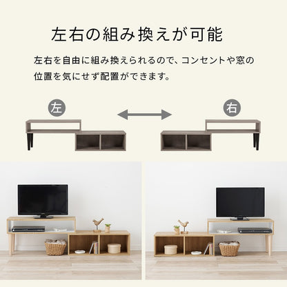伸縮テレビ台 幅75-135cm ローボード L字／コーナー／斜め ディスプレイ収納 サイドボード