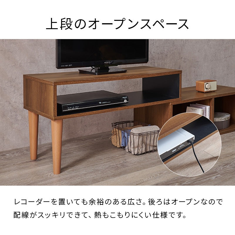伸縮テレビ台 幅75-135cm ローボード L字／コーナー／斜め ディスプレイ収納 サイドボード
