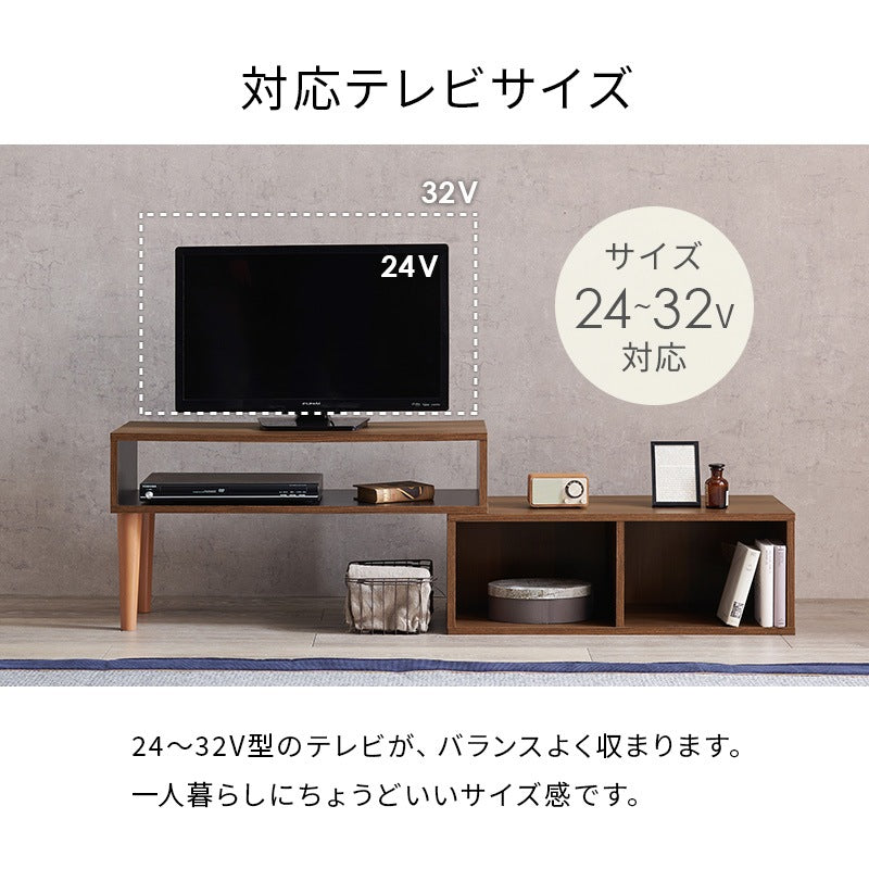伸縮テレビ台 幅75-135cm ローボード L字／コーナー／斜め ディスプレイ収納 サイドボード