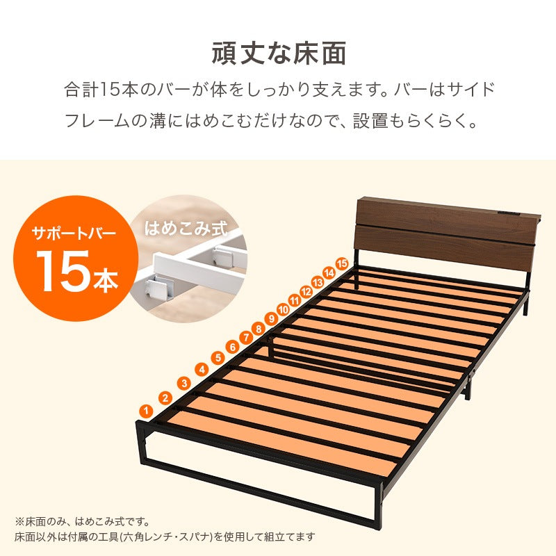 シングルベッド すのこベッド スチール ヘッドボード コンセント付き ベッドフレーム 一人暮らし