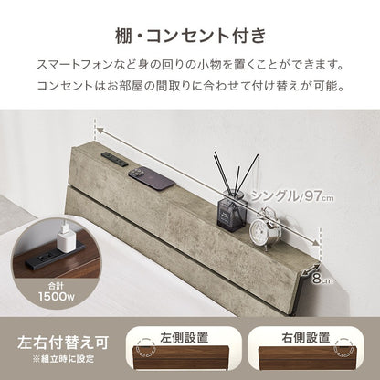 シングルベッド すのこベッド スチール ヘッドボード コンセント付き ベッドフレーム 一人暮らし