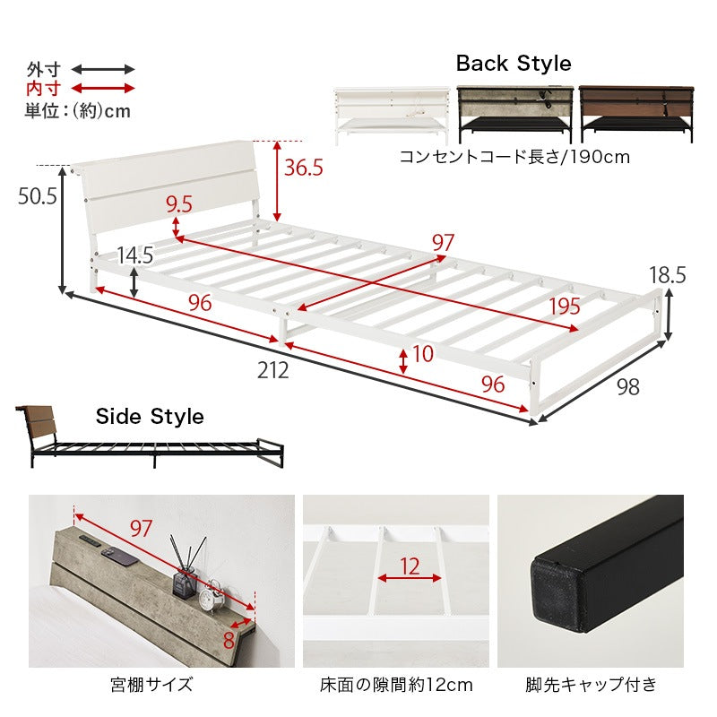 シングルベッド すのこベッド スチール ヘッドボード コンセント付き ベッドフレーム 一人暮らし