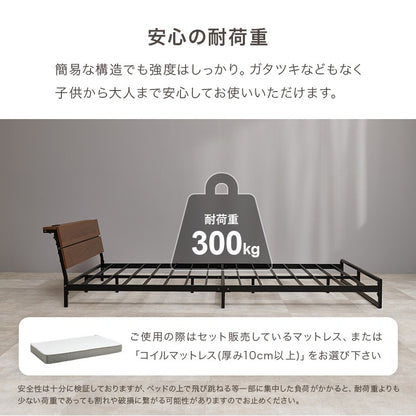 セミダブルベッド すのこベッド スチール ヘッドボード コンセント付き ベッドフレーム 一人暮らし
