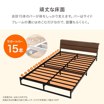 セミダブルベッド すのこベッド スチール ヘッドボード コンセント付き ベッドフレーム 一人暮らし