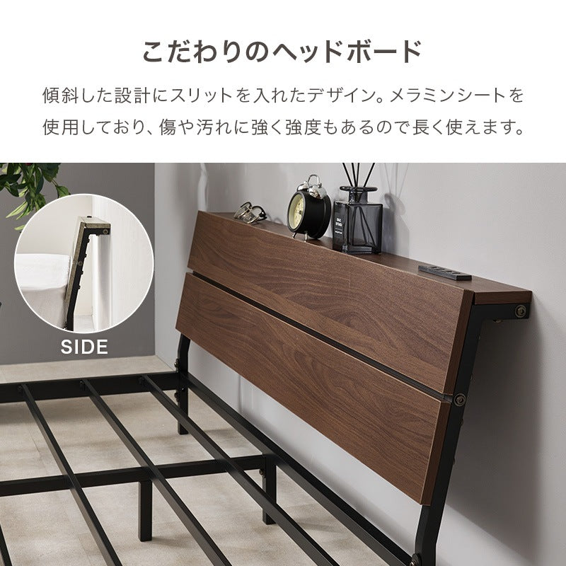 セミダブルベッド すのこベッド スチール ヘッドボード コンセント付き ベッドフレーム 一人暮らし