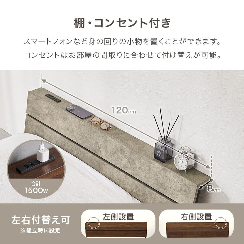 セミダブルベッド すのこベッド スチール ヘッドボード コンセント付き ベッドフレーム 一人暮らし