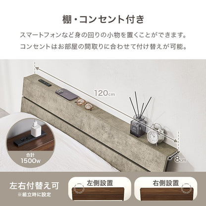 セミダブルベッド すのこベッド スチール ヘッドボード コンセント付き ベッドフレーム 一人暮らし