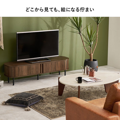テレビ台 ローボード 楕円形 幅119cm 和モダン ガタつき調整 おしゃれ 曲線デザイン 収納