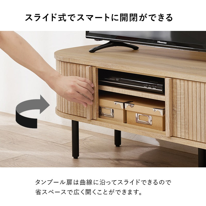 テレビ台 ローボード 楕円形 幅119cm 和モダン ガタつき調整 おしゃれ 曲線デザイン 収納