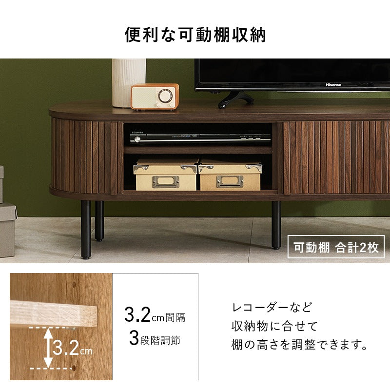 テレビ台 ローボード 楕円形 幅119cm 和モダン ガタつき調整 おしゃれ 曲線デザイン 収納