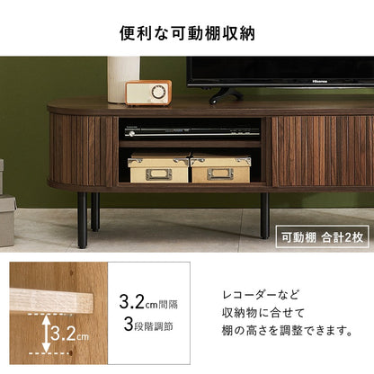 テレビ台 ローボード 楕円形 幅119cm 和モダン ガタつき調整 おしゃれ 曲線デザイン 収納