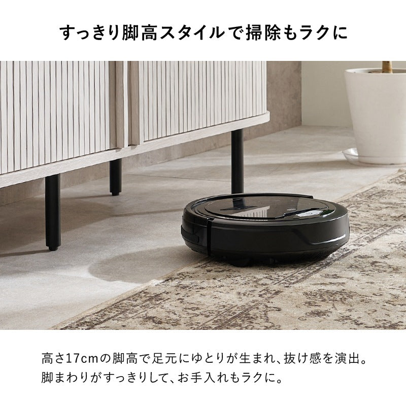 テレビ台 ローボード 楕円形 幅119cm 和モダン ガタつき調整 おしゃれ 曲線デザイン 収納