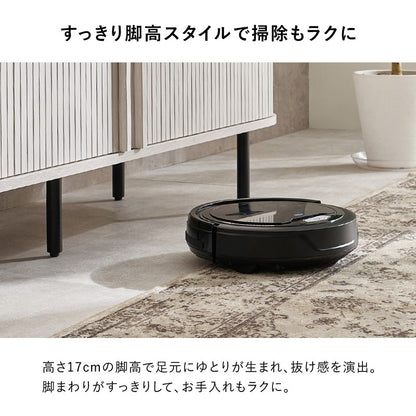 テレビ台 ローボード 楕円形 幅119cm 和モダン ガタつき調整 おしゃれ 曲線デザイン 収納