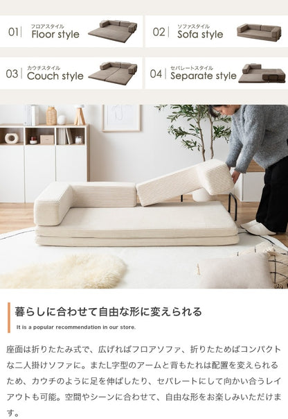 フロアソファ 2way 幅155cm キッズスペース フロアマット 滑り止め ズレ防止 子供 プレイマット