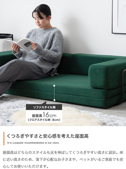 フロアソファ 2way 幅155cm キッズスペース フロアマット 滑り止め ズレ防止 子供 プレイマット