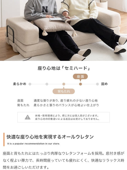 フロアソファ 2way 幅155cm キッズスペース フロアマット 滑り止め ズレ防止 子供 プレイマット