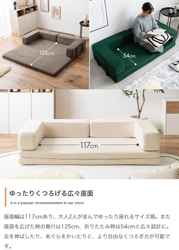 フロアソファ 2way 幅155cm キッズスペース フロアマット 滑り止め ズレ防止 子供 プレイマット
