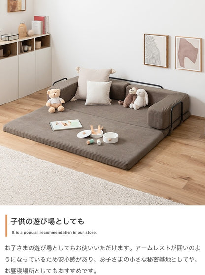 フロアソファ 2way 幅155cm キッズスペース フロアマット 滑り止め ズレ防止 子供 プレイマット