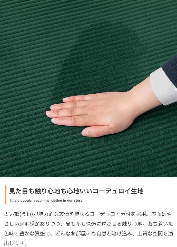 フロアソファ 2way 幅155cm キッズスペース フロアマット 滑り止め ズレ防止 子供 プレイマット